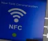 ماهي خاصية ال NFC؟